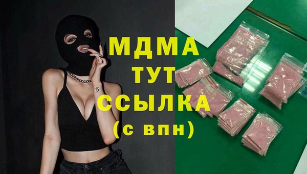 марихуана Богородицк